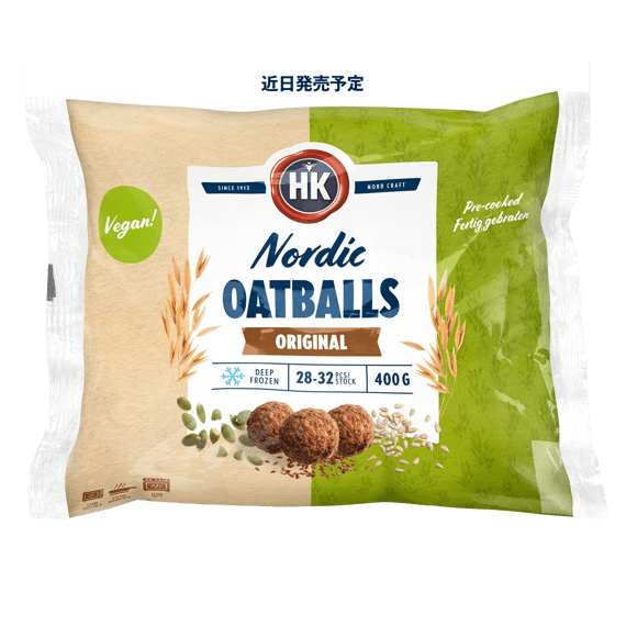 HKノルディック・オートボール